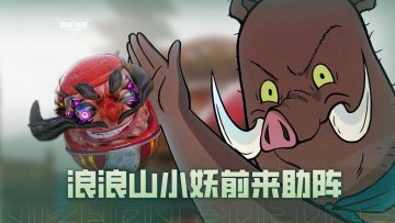 坏了背包没切，不是哥们你把Boss秒了？