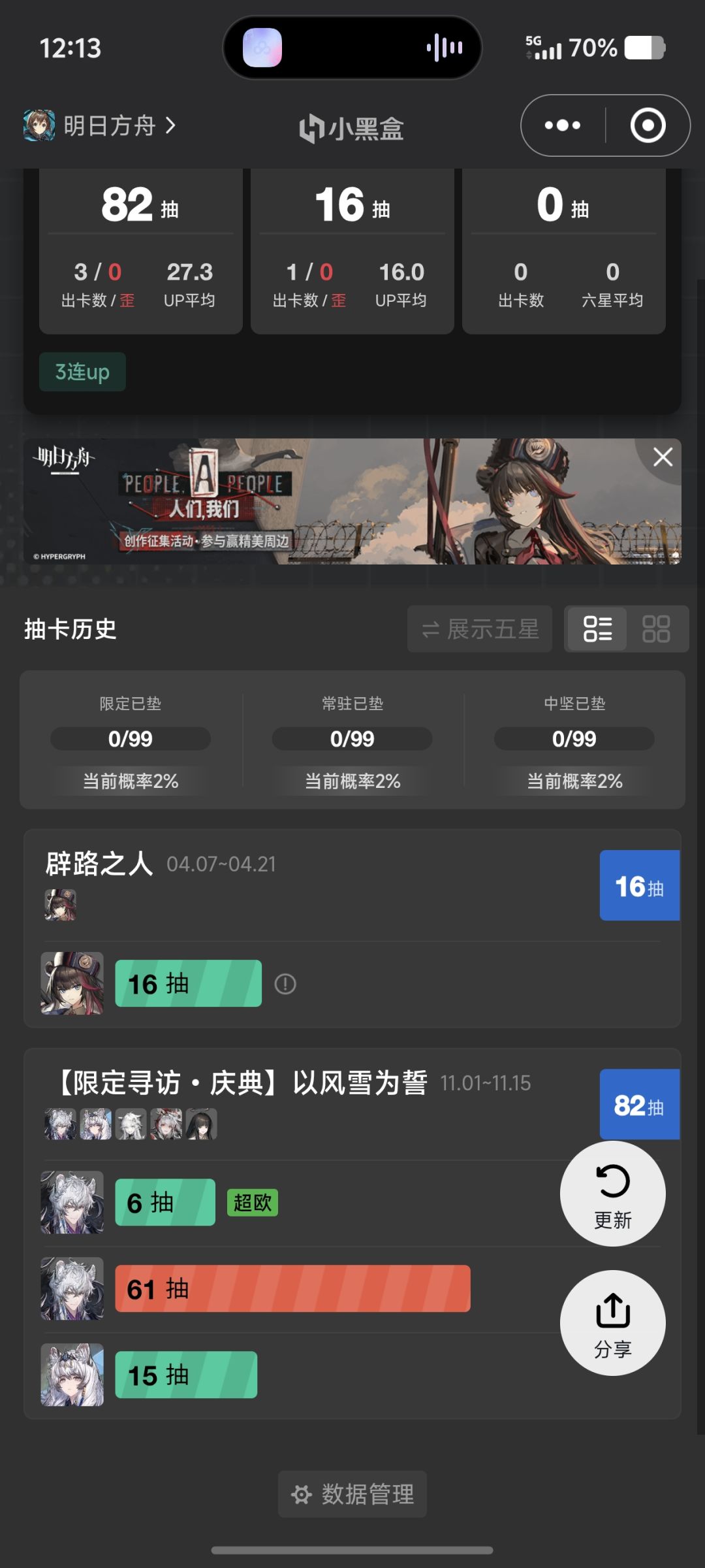 嘿嘿 1