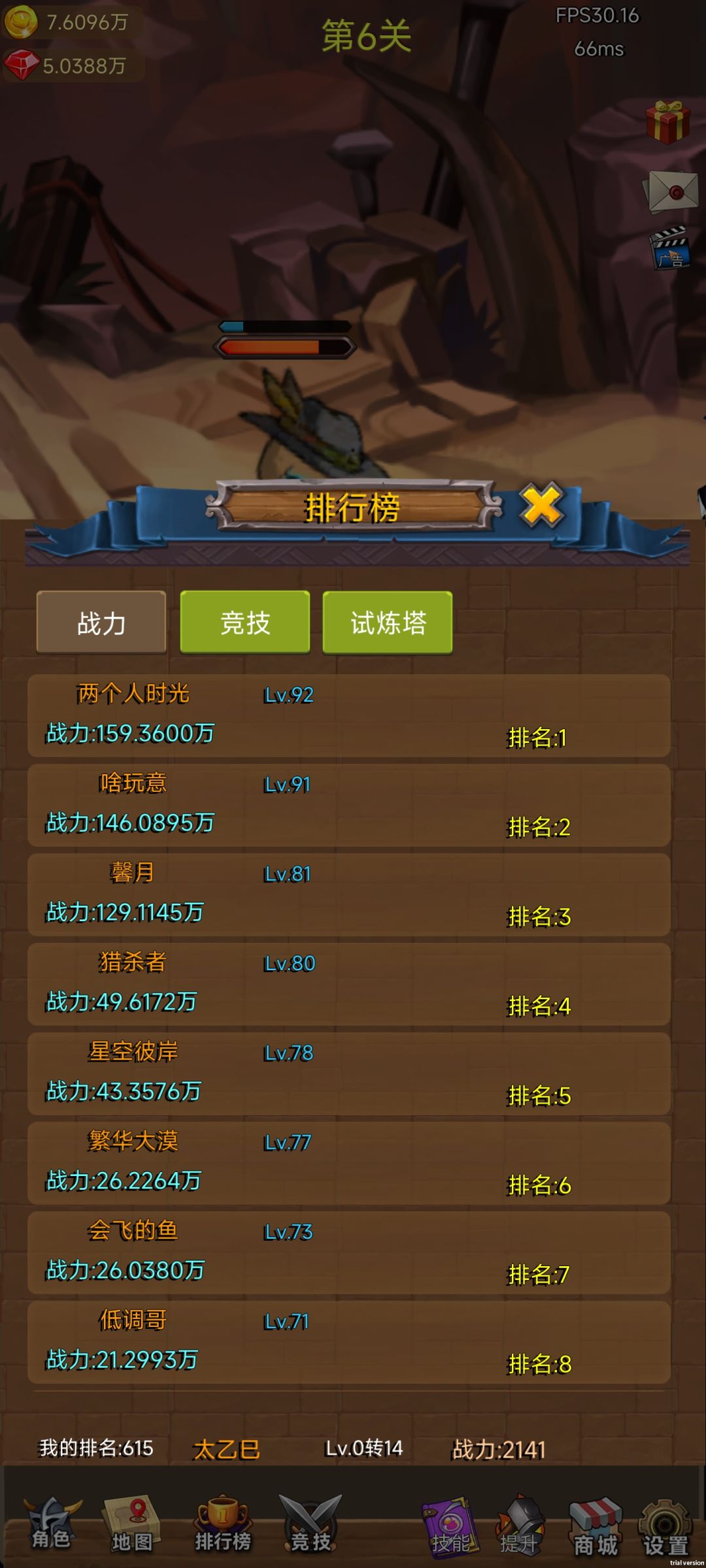 动态图片 1