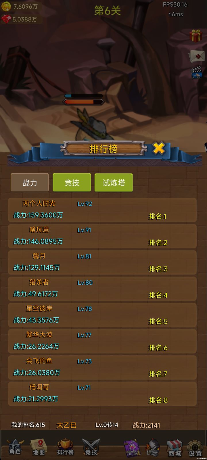 打怪挂机，消磨时间，可以试试截图