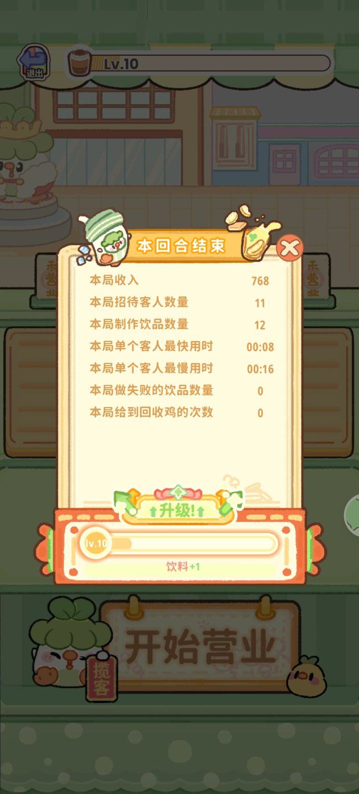 菜鸡真该夸夸截图