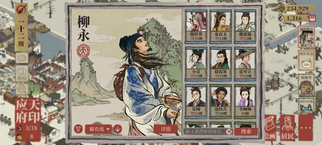 求助 3