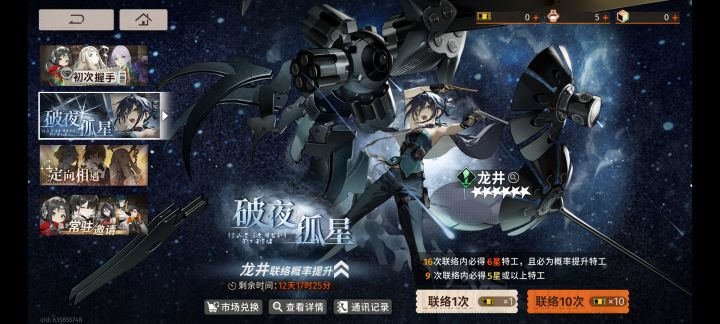 真是在筛选玩家截图
