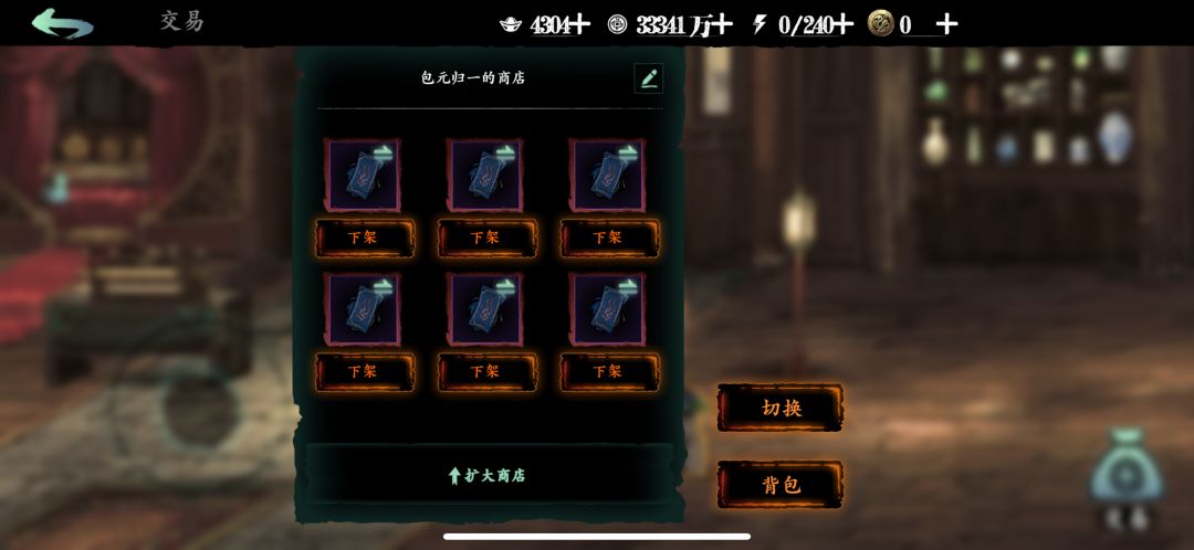 20461349 底价门票 1