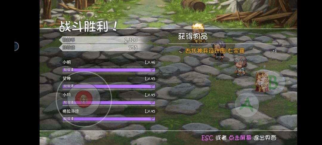 动态图片 2