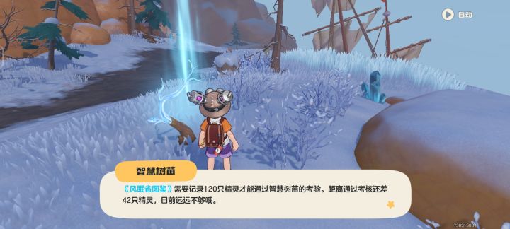 这是还要抓42个没抓过的吗（累了）截图
