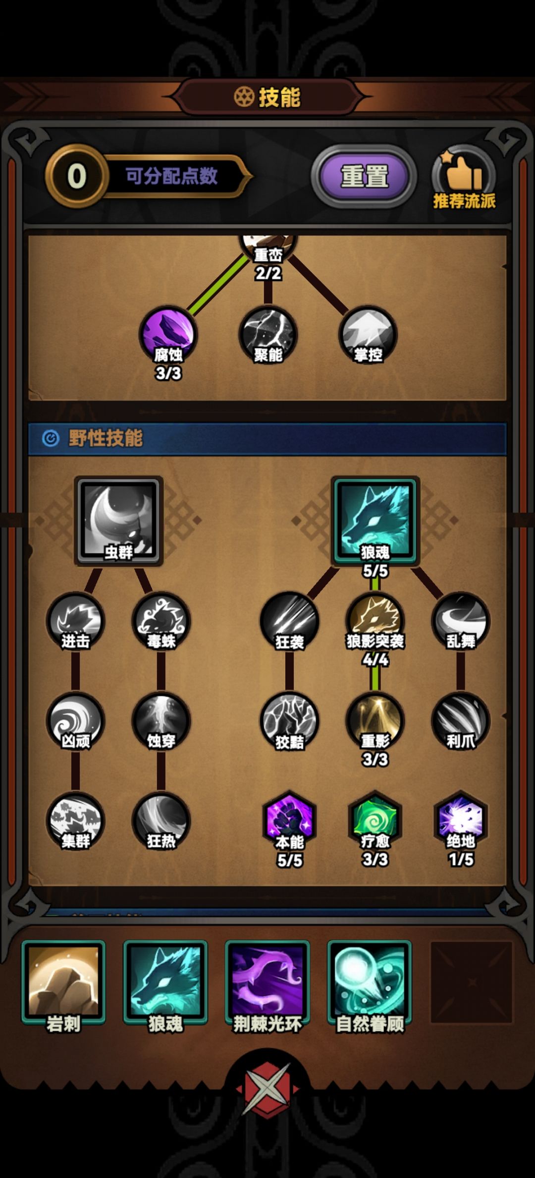 卡149求指点 5