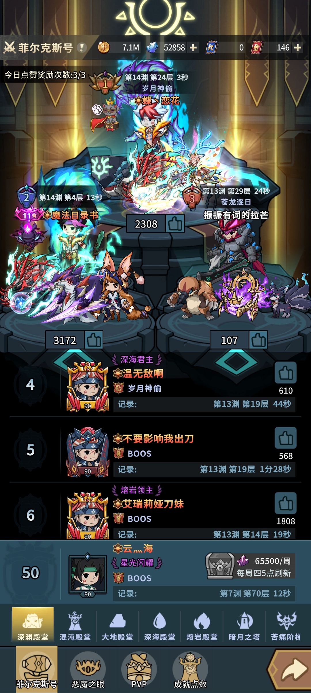 高手帮看一下 6