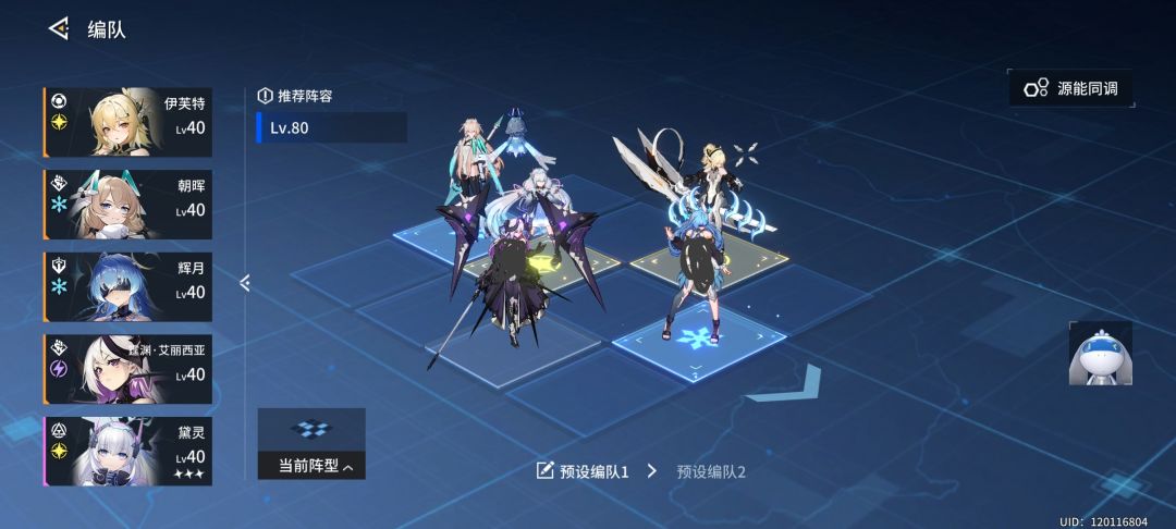 豪丸,爱玩 1