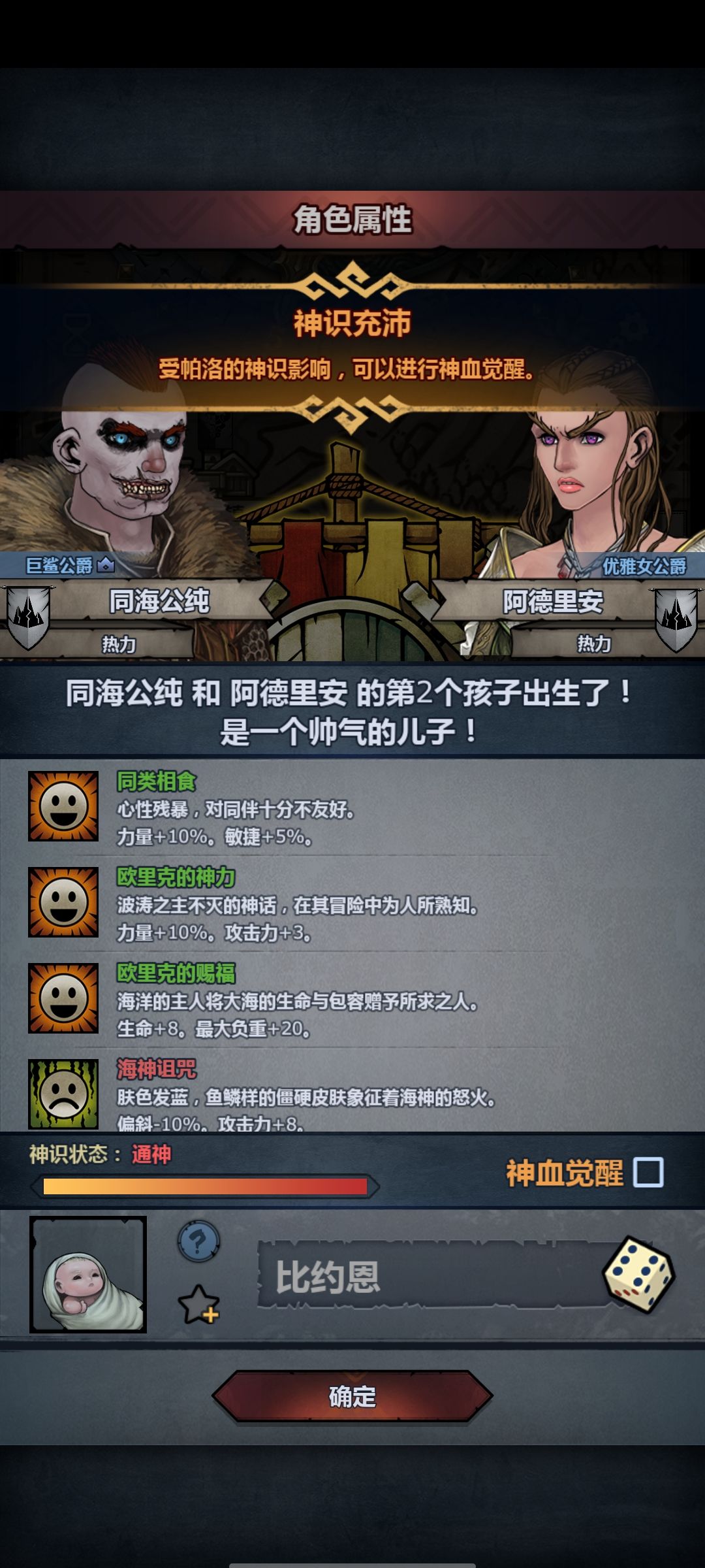 光速妥协? 2