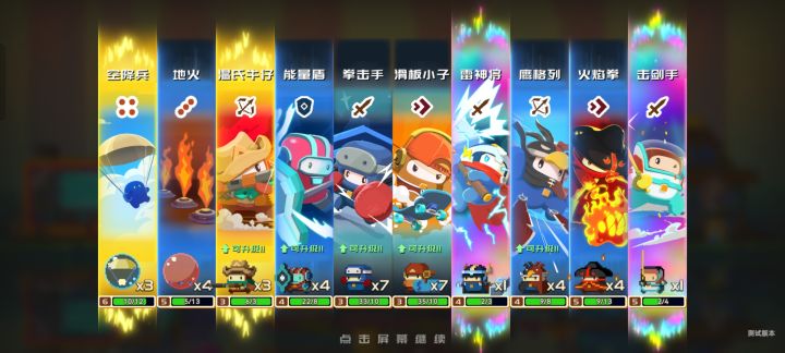 emmm，俩个双彩截图