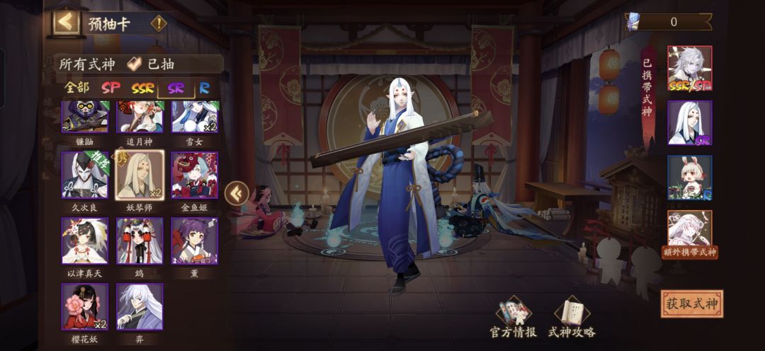 萌新,求大佬帮忙看下怎么拿卡牌,后续组队 3