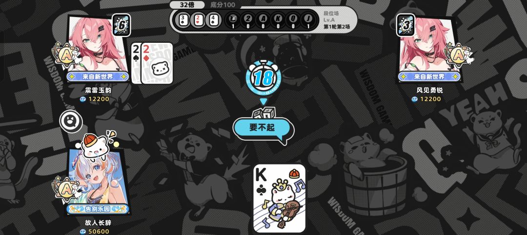 人机加强了? 2