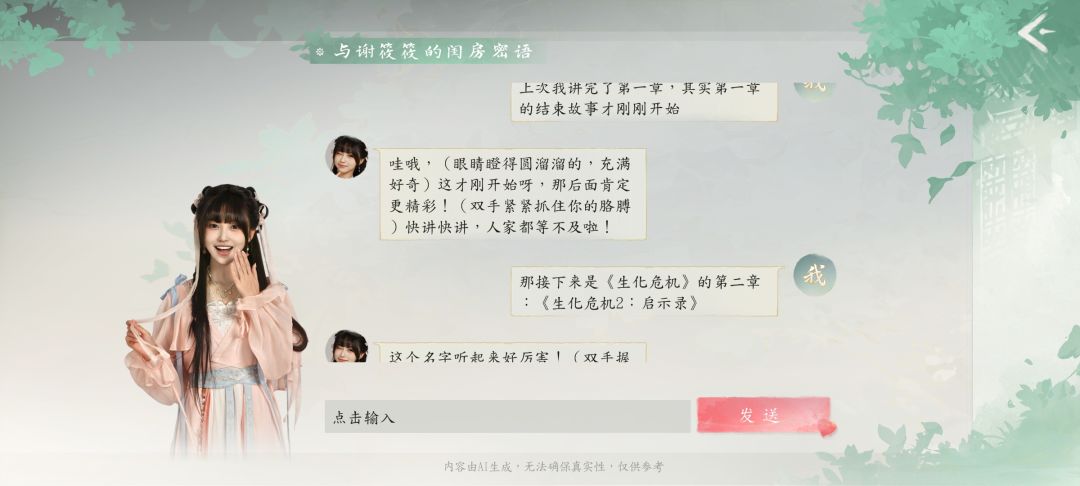 接着聊。。。 1