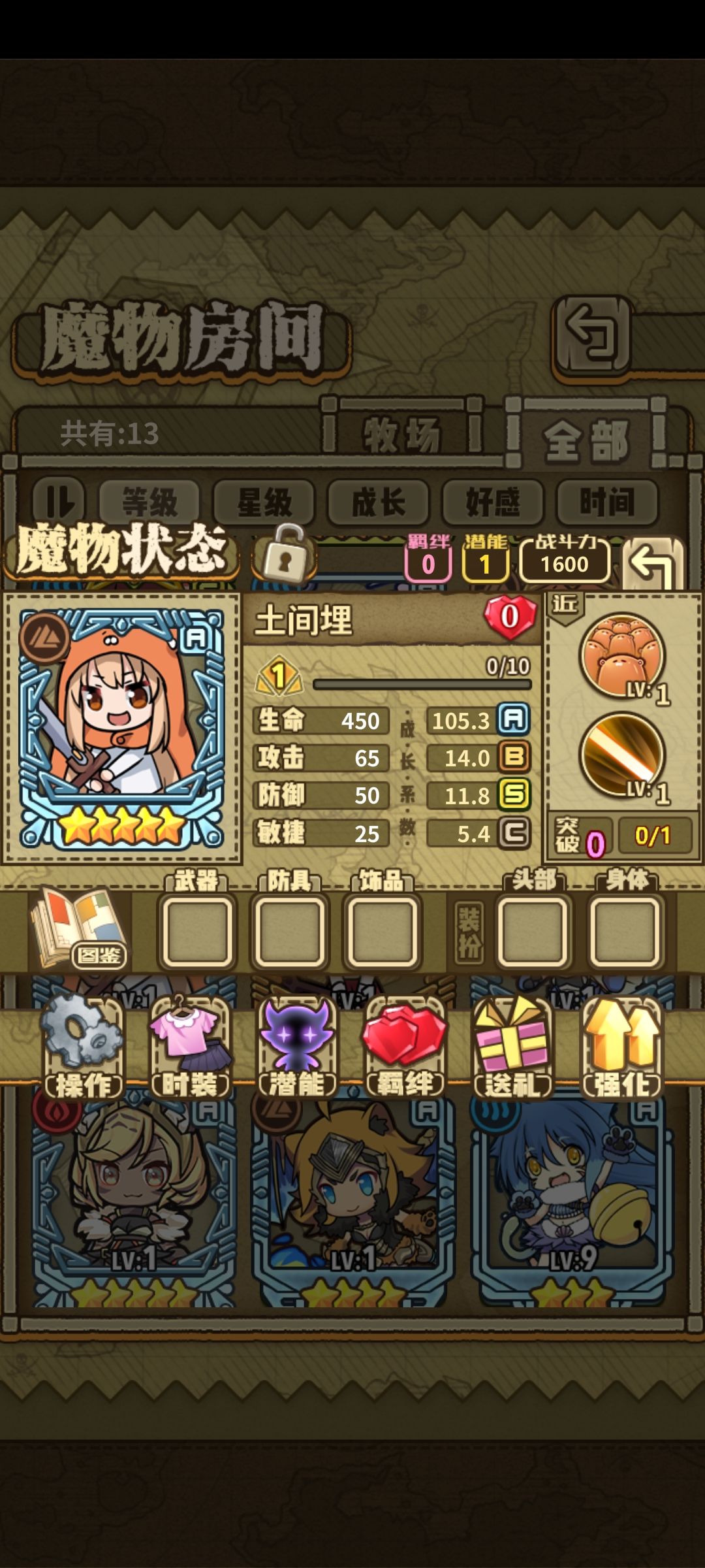 兄弟们,这两个小埋 2