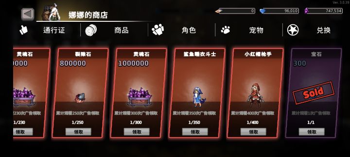 现在都出了哪些皮肤啊？截图