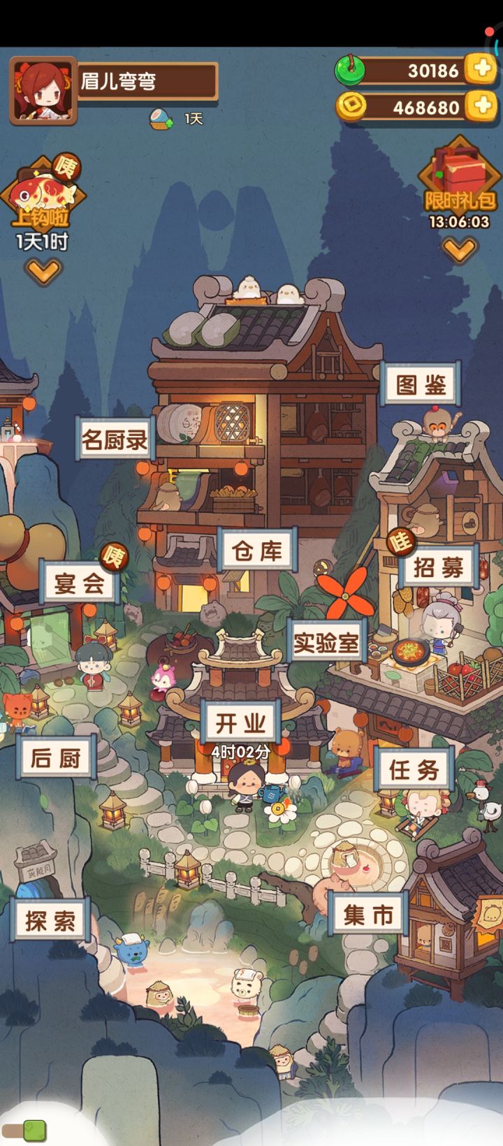 还有三万的玉,想抽琳琅来得及存吗?截图