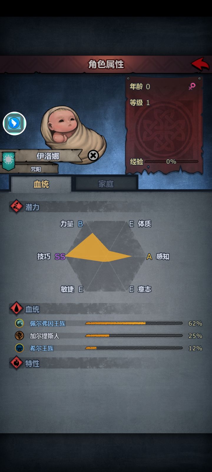 嗯,很健康的残疾人截图