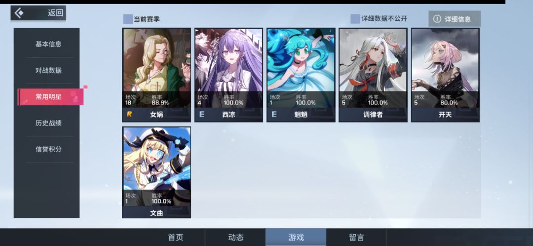 新人请教 2