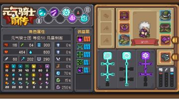 推荐一下风暴刺客