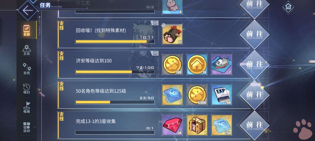 有谁知道最后那个特殊材料到底在哪啊? 1