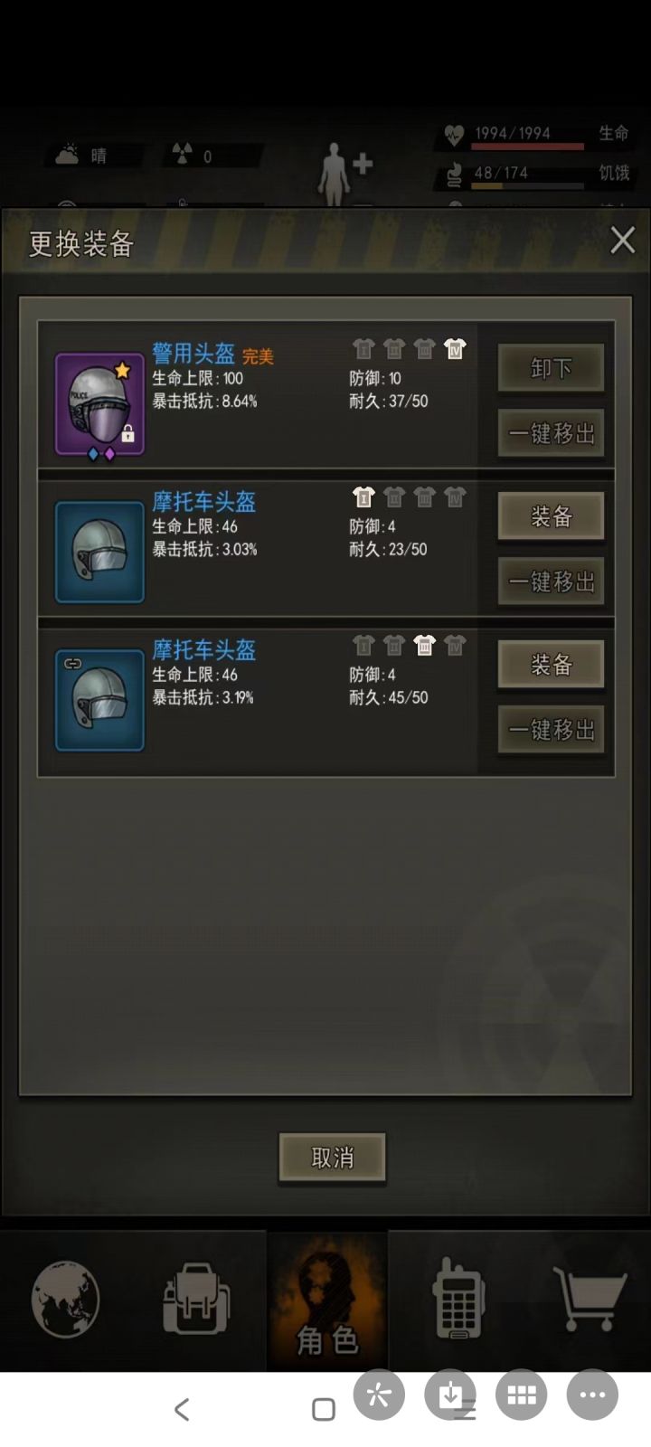 瓜完结了,剧受害者讲述,老袁出的刀头都是他的,但是受害者只有头的属性截图,和老袁出的一模一样,刀受害者记得属性,买走老袁出的刀的可以在下面评论区晒出截图,我看到会发出受害者口述的刀属性大家对比一下截图