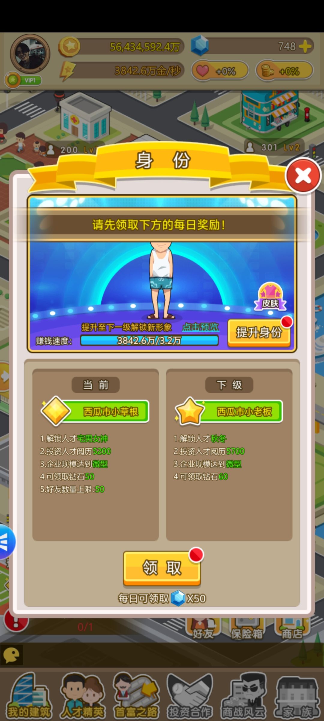 是不是卡bug了 2