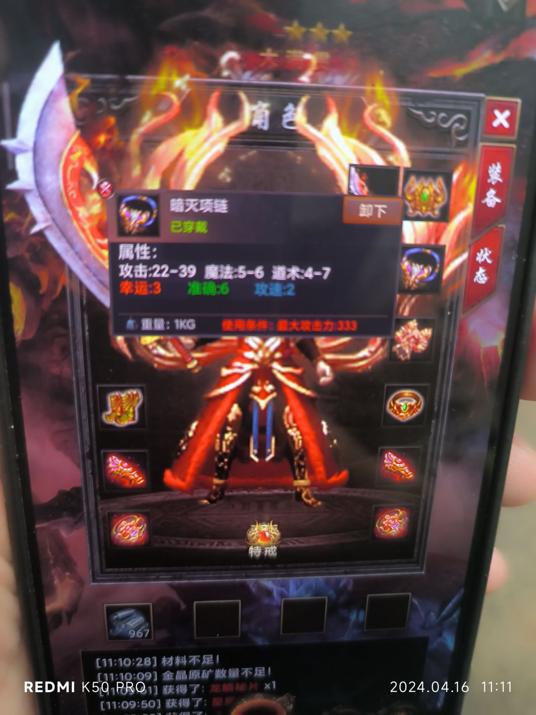 怎么样? 1