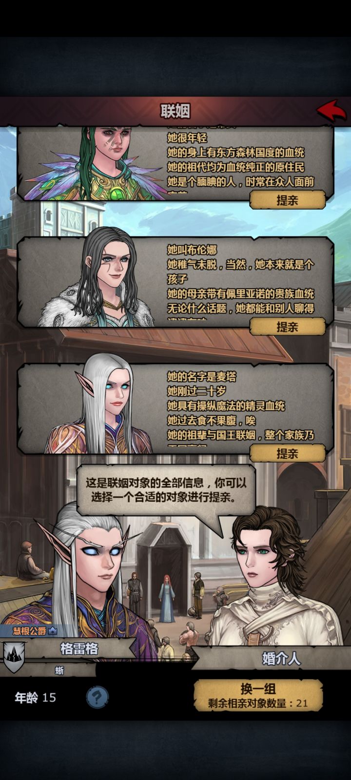 想不到啊[表情_开心][表情_开心]截图