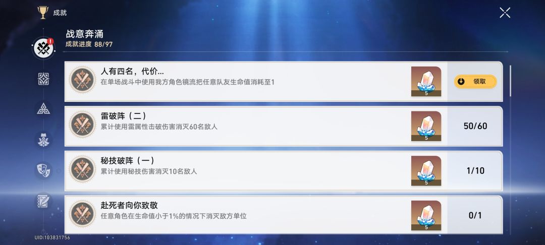 极限 1