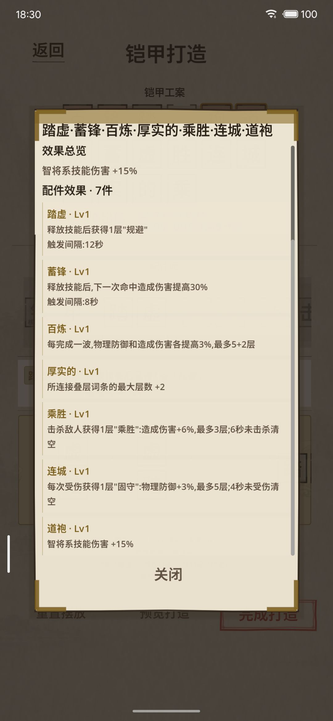 我这个怎么样 可以的话我就升级了 1