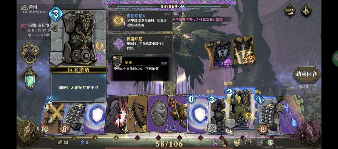 这甲应该是本游戏叠的最高的吧,还有谁 2