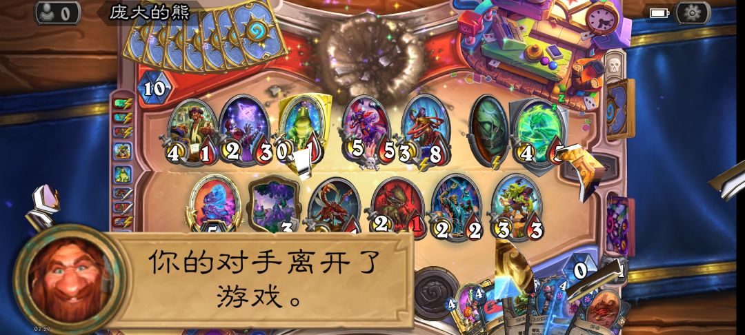竞技场全是金币号吗 2