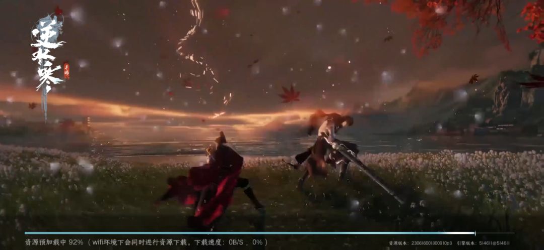 网易是真的 1