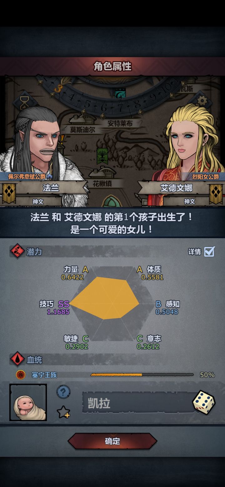 为注不喜×2截图