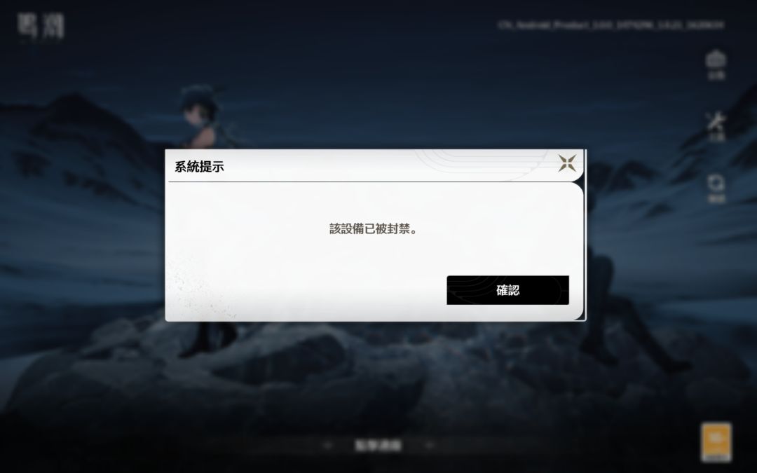 游戏才开服几天 1