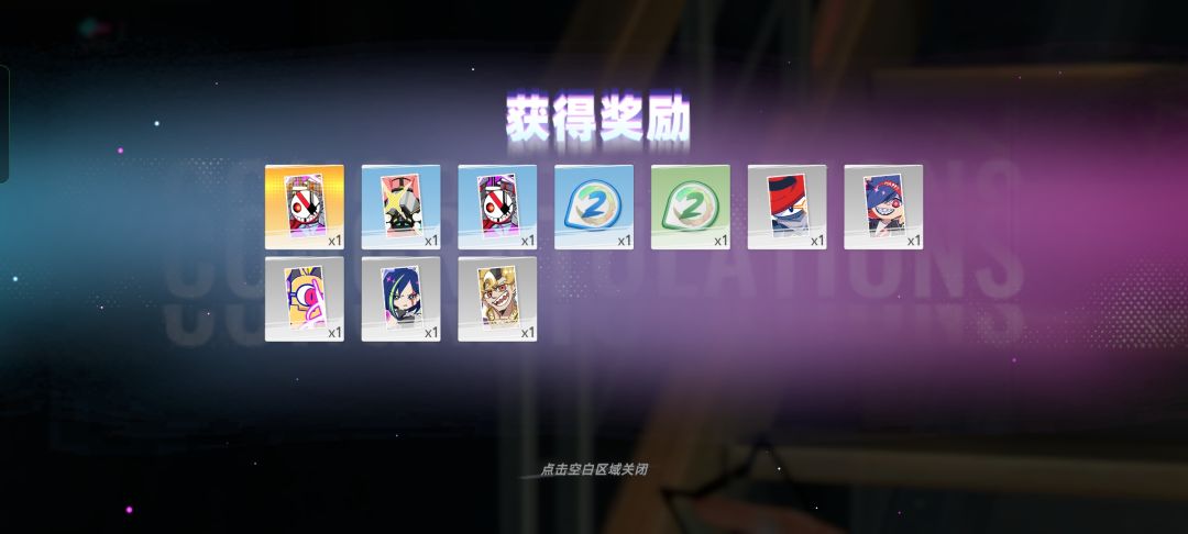 猫之城核心抽取 7