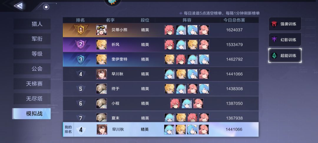 动态图片 4