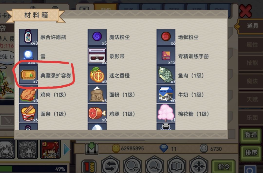 这玩意要咋用啊 1