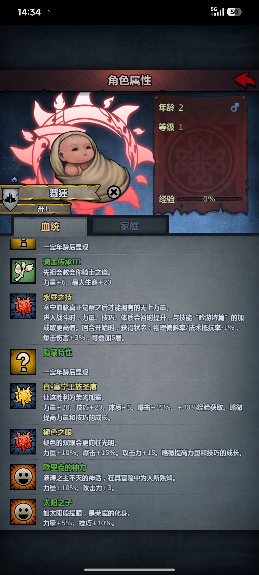 混了有100年吧 妥了 2