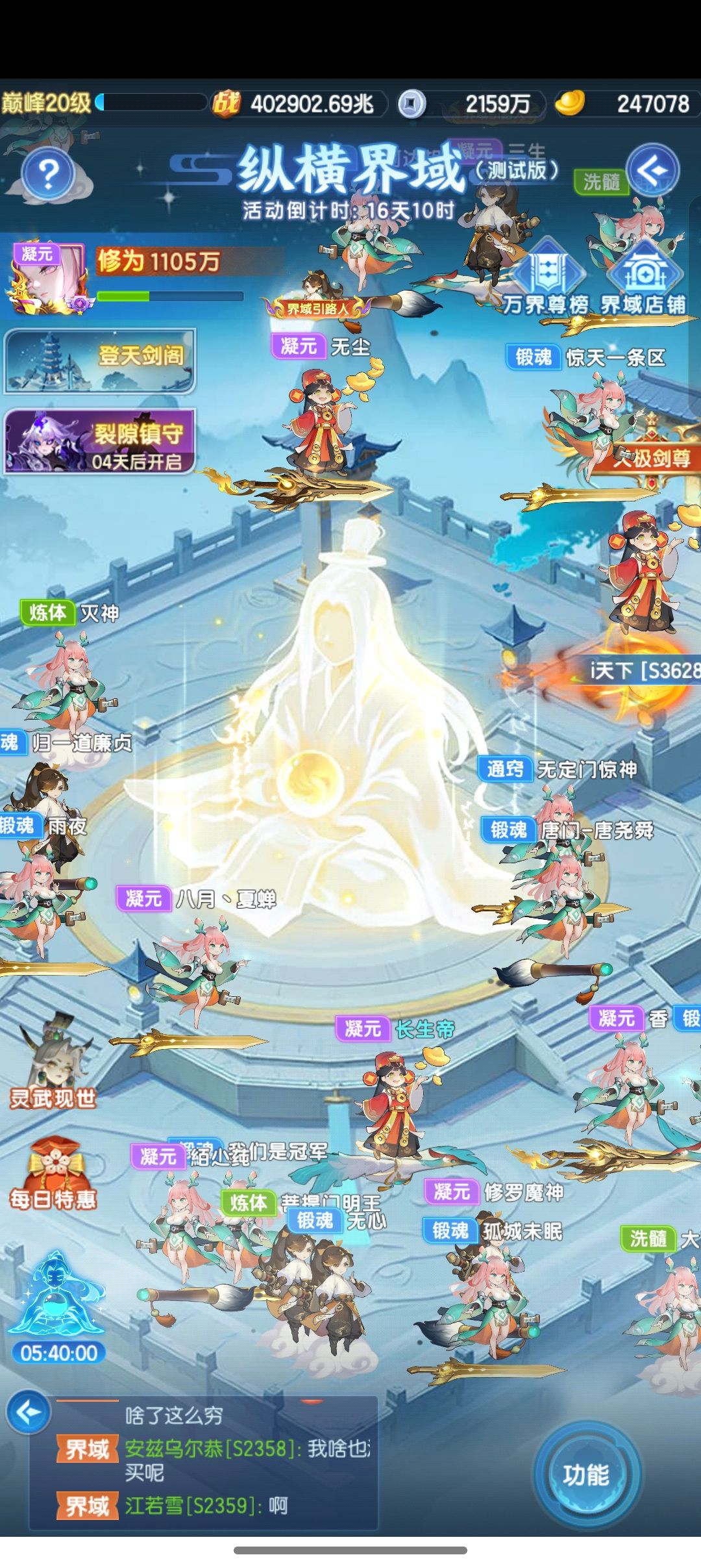 443白嫖打卡40万兆 2