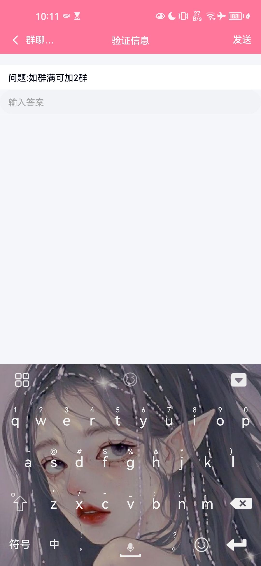 这... 1