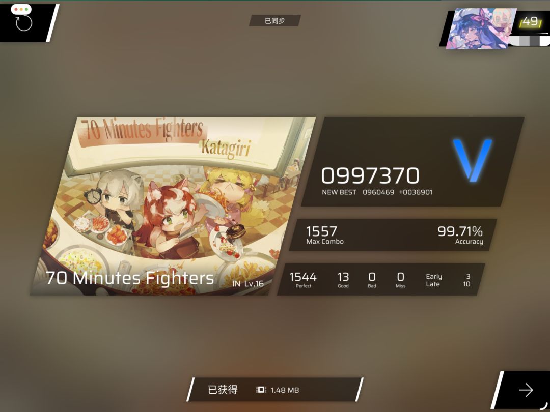 新曲+新p1截图