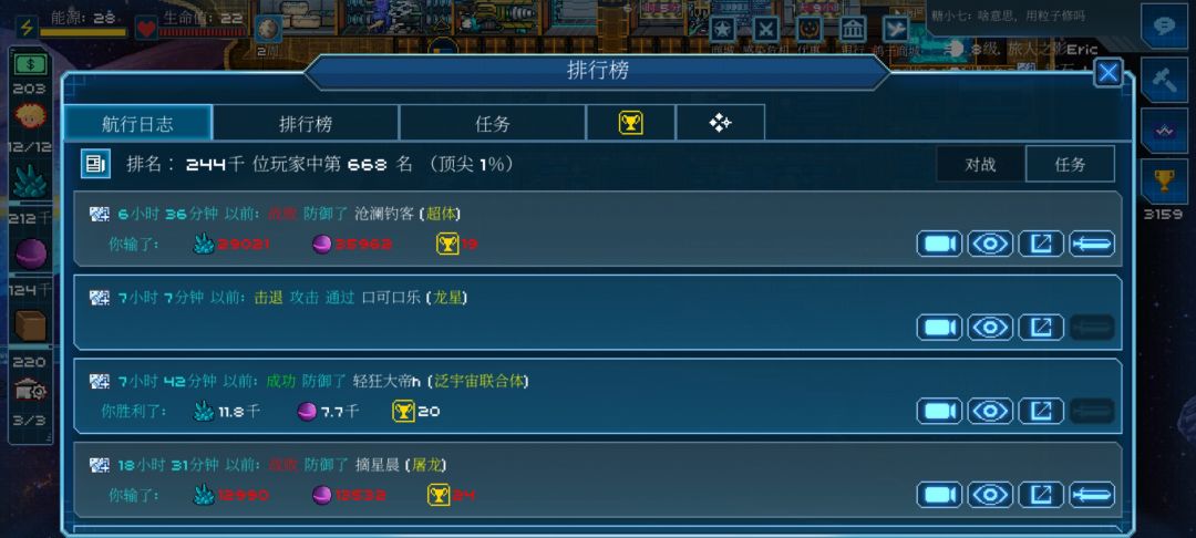 这么离谱的bug么?防御赢了却判定我输? 1