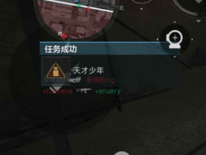 历史性的一幕!截图