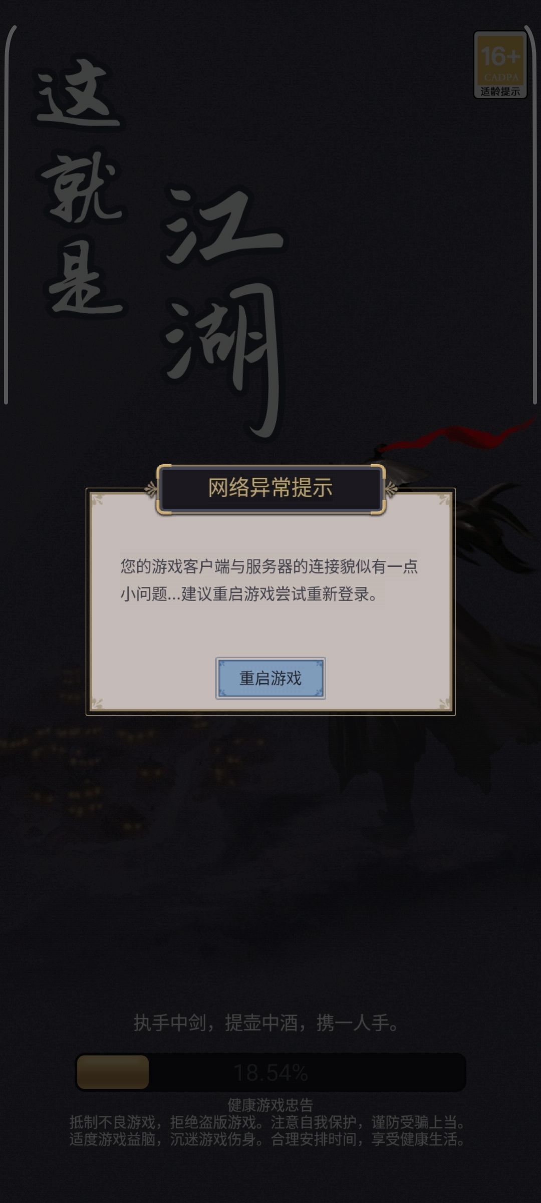 尘泥！什么时候把你的土豆服务器换了！ 2