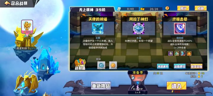165级,加好友,每天在线1124961截图