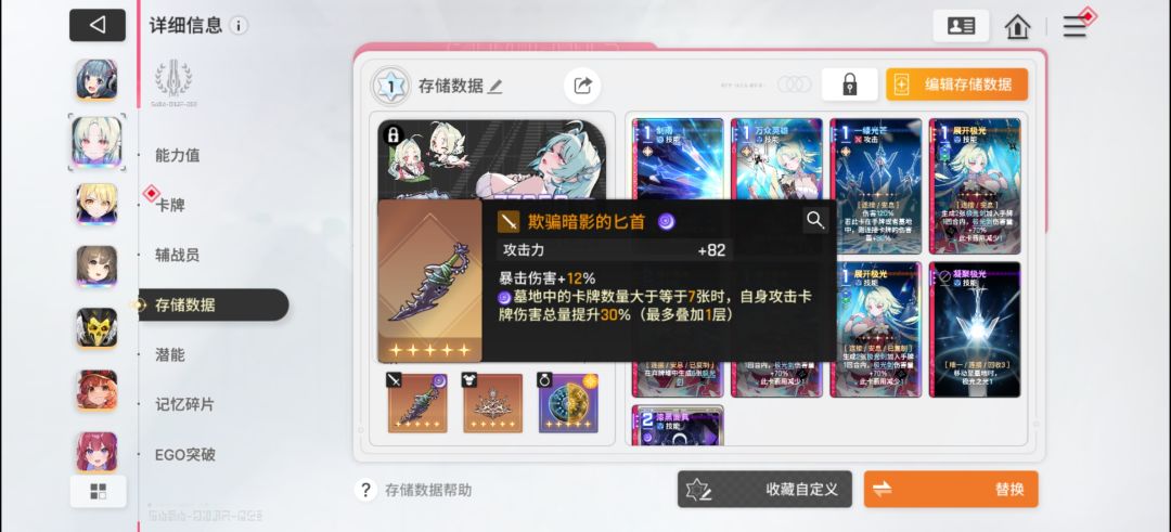感觉还不是最强 7