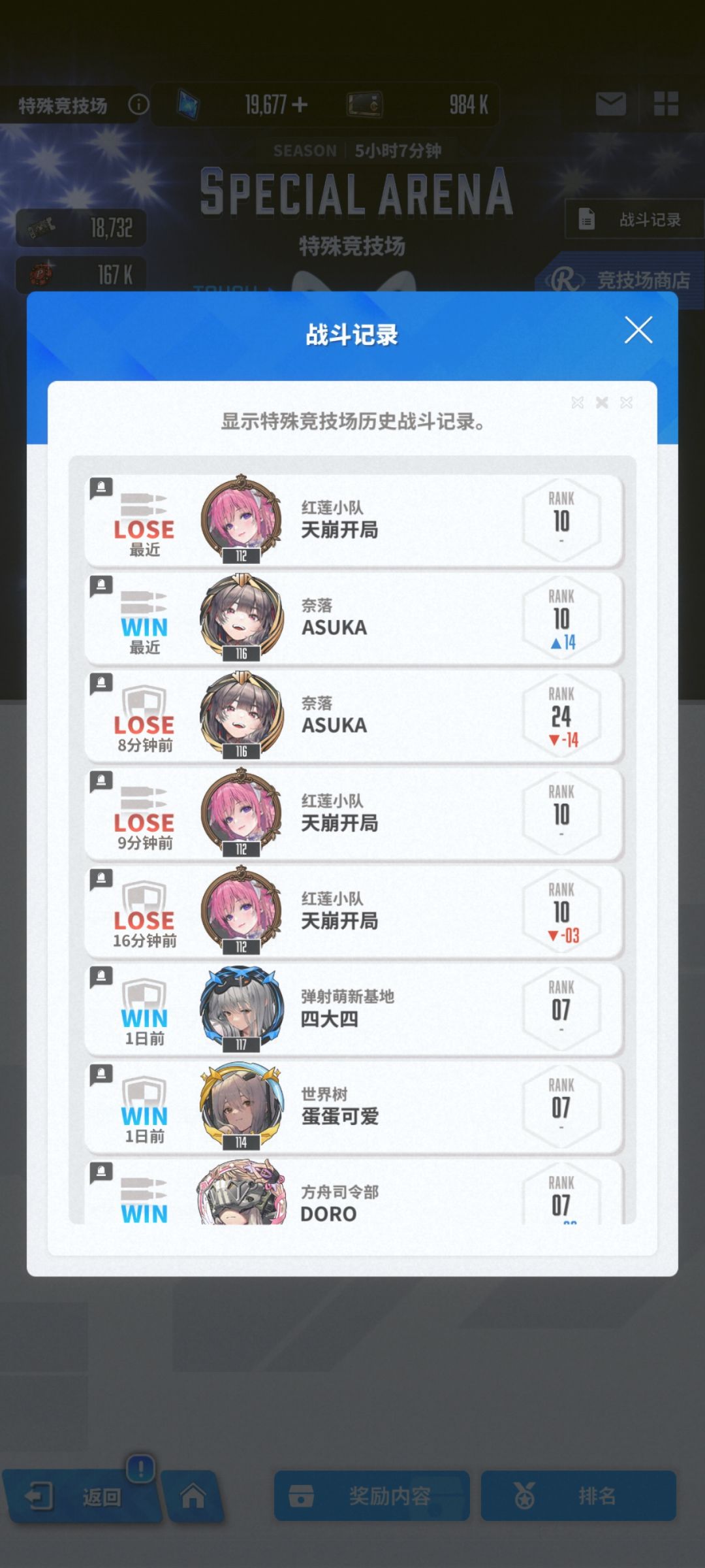 怎么都来偷屁股了 1