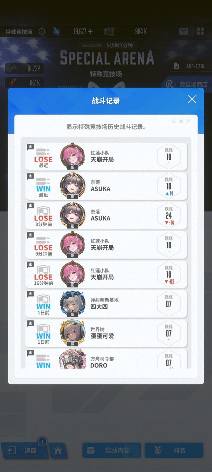 怎么都来偷屁股了截图